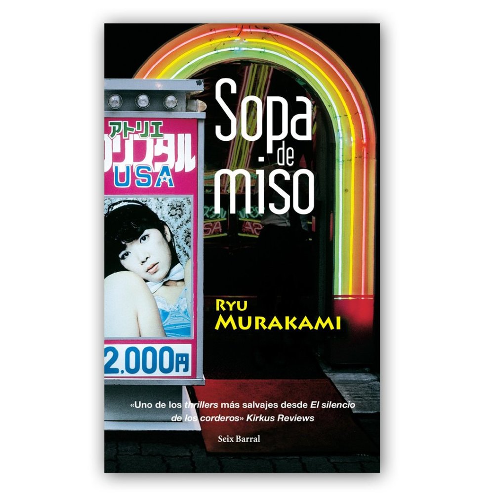 Sopa de miso by Ryu Murakami |  intrigue with sex and a serial killer